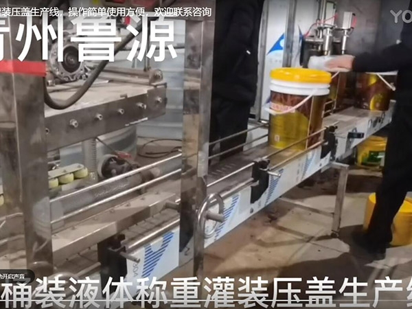 桶裝液體稱重灌裝壓蓋生產(chǎn)線，操作簡單使用方便，歡迎聯(lián)系咨詢